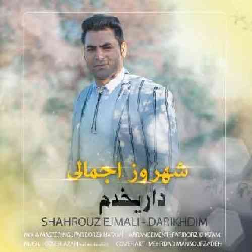 دانلود آهنگ داریخدم شهروز اجمالی